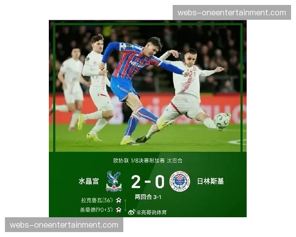 “深度报道：欧洲俱乐部协会就欧冠新赛制下的‘联赛阶段’与欧足联展开新一轮磋商”